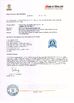 Китай Taikang Yinyu Boiler Manufacturing Co., Ltd Сертификаты